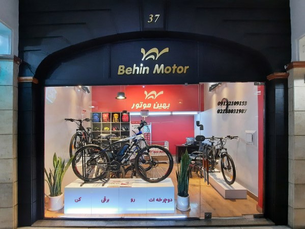 فروشگاه مرکزی بهین موتور