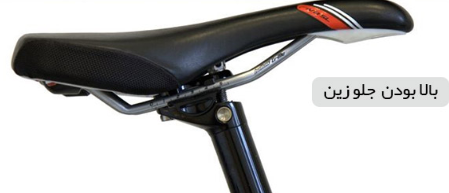 ابزار تراز برای تنظیم شیب زین